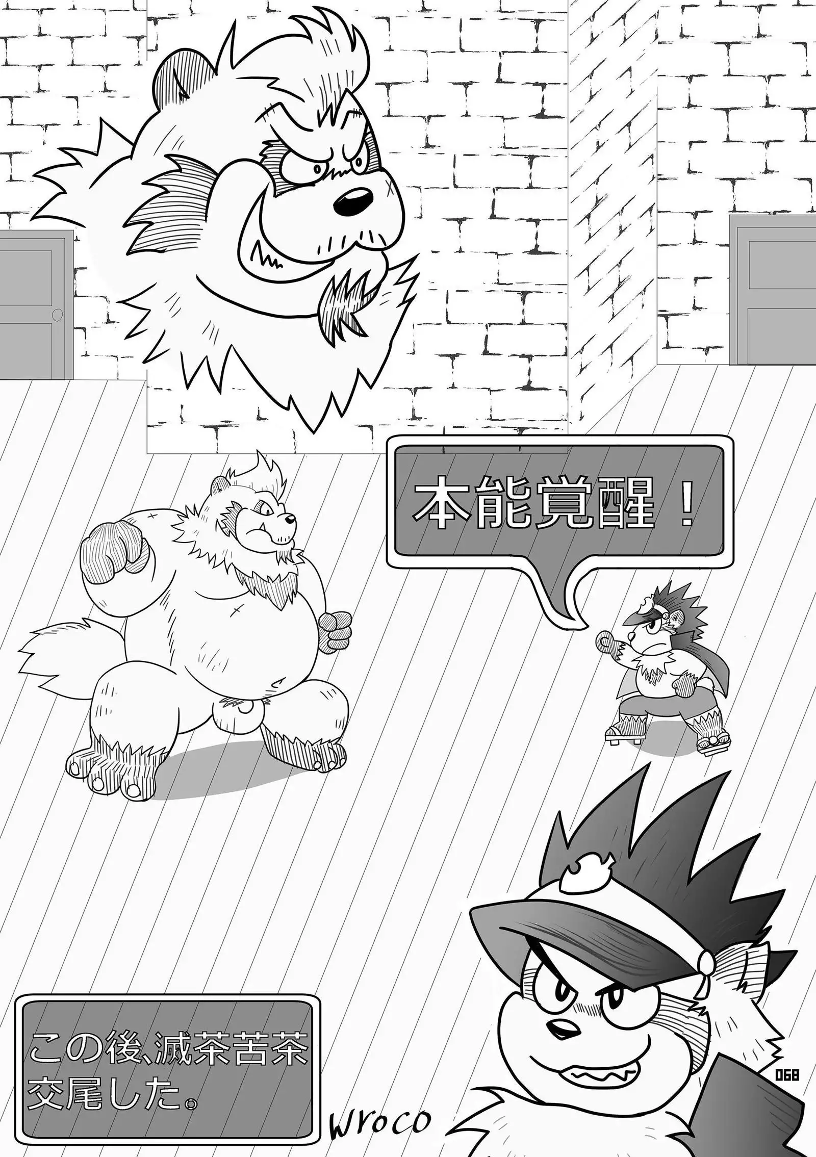 Wansoro - Wantaro Anthology