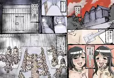 [Enueeru] Shikyuu Datsu Sex after ~Kichiku Kankin Hen~