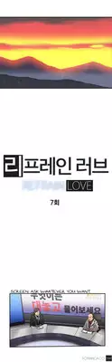 [Yi Hyeon Seok] Refrain Love Ch.1-17 (English) (YoManga) (Ongoing)