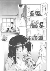 COMIC AUN 2007-12 Vol. 139