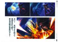 戦国†恋姫 ~乙女絢爛☆戦国絵巻~ ビジュアルファンブック-1