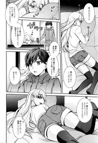 Manga Bangaichi 2016-03