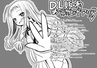 (C66) [Koi Tenshi Doumei (Ai ha Muteki)] Yue Matsuri (Mahou Sensei Negima!)