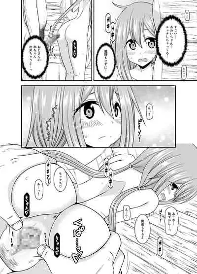 Yagai Roshutsu Katsudou Biyori