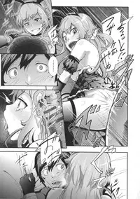 [Umezawa Takeki] Long Renji