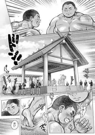 ぼうず生えかけ皮かむり(13)