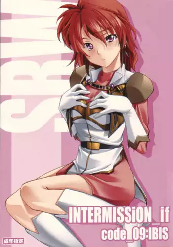 (SC37) [P-Forest (Hozumi Takashi)] INTERMISSION_if code_09: IBIS (Super Robot Wars OG: Original Generations)