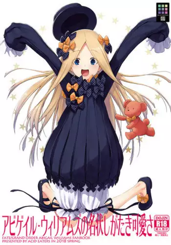 [ACID EATERS (Kazuma Muramasa)] Abigail Williams no Meijoushigataki Kawaisa (Fate/Grand Order)