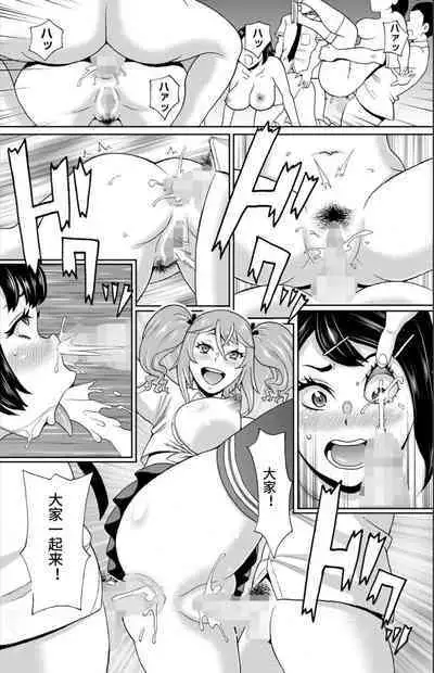 母狗乡下行 The bitch came to the countryside