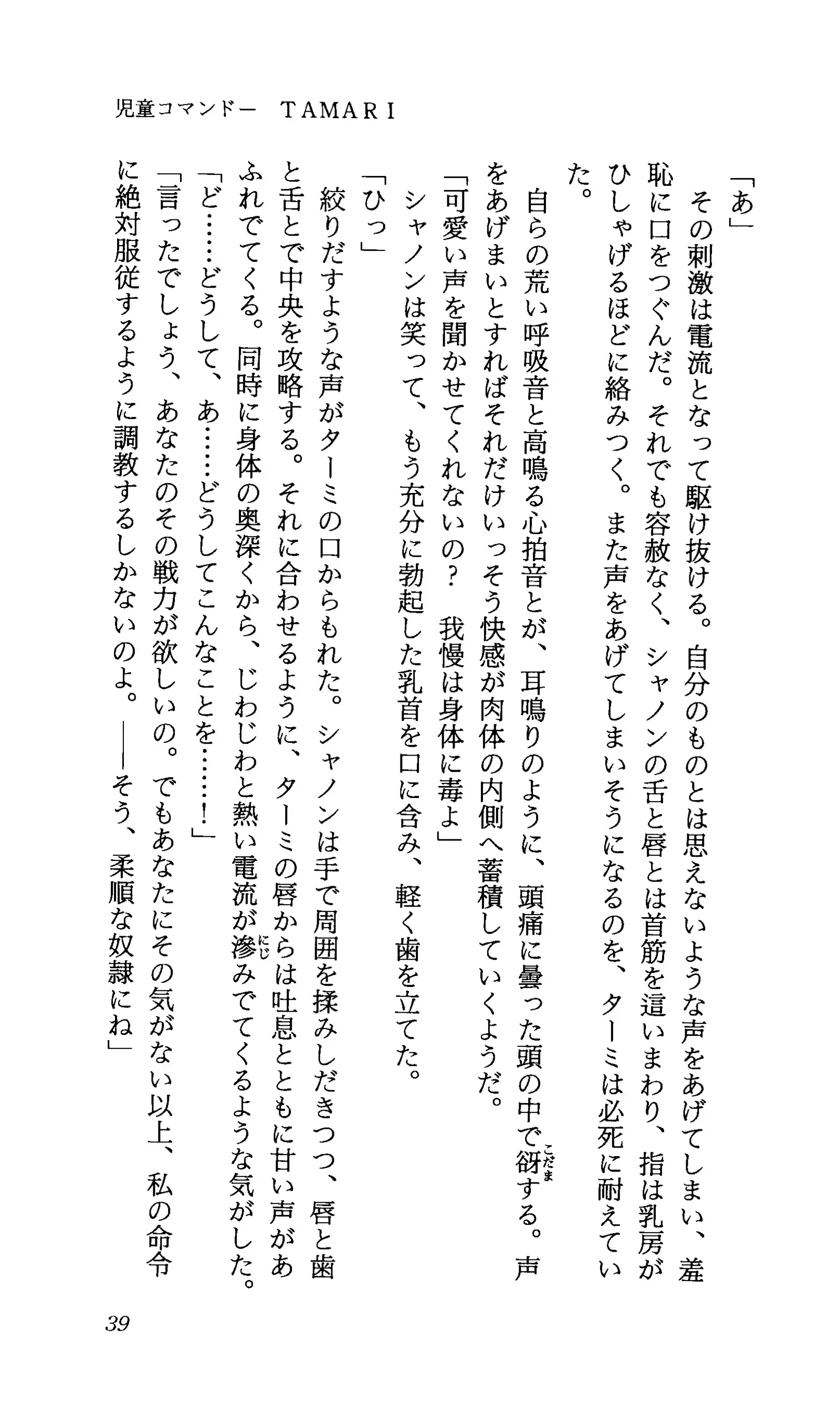 TERMI! 1