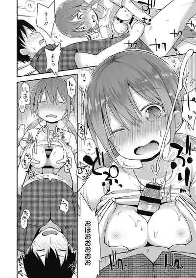 [Anthology] LQ -Little Queen- Vol. 36 [Digital]