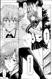 COMIC Penguin Club Sanzokuban 2013-11