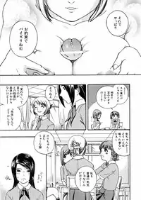 COMIC AUN 2006-02 Vol. 117