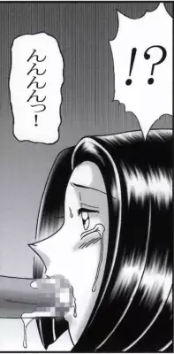 早乙女組総集編2 携帯サイズ