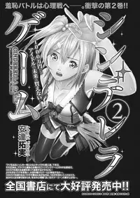 Namaiki! 2017-07 [Digital]