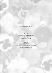 (Reitaisai 7) [54burger (Marugoshi)] CHILD DRAGON (Touhou Project)