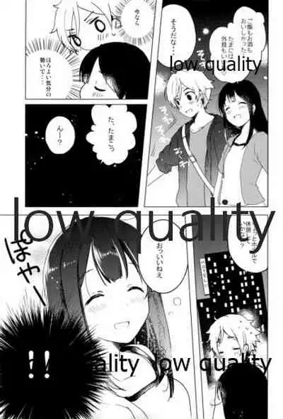 (C90) [ビロードアオイ (みとん)] もちもちぽんぽん (たまこまーけっと)