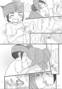 (FFF2) [C-Line (Various)] 21CenCHUry (Inazuma eleven)