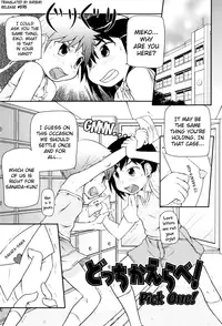 [Takanaga Kouhei] Loli-Can [English] [biribiri]