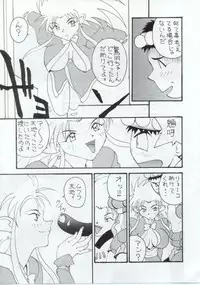 [Toufuya] Toufuya Kyuuchou (Various) [Incomplete]