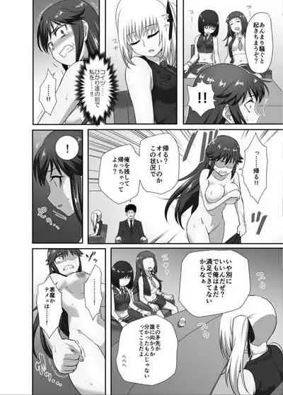 [Misao] Suikan Idol ~Geneki Joshikousei Idol ni Suiminyaku o Nomasete Namahame Shidou~ 2