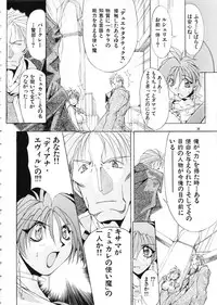 (C57) [Algolagnia (Mikoshiro Nagitoh)] Mycale