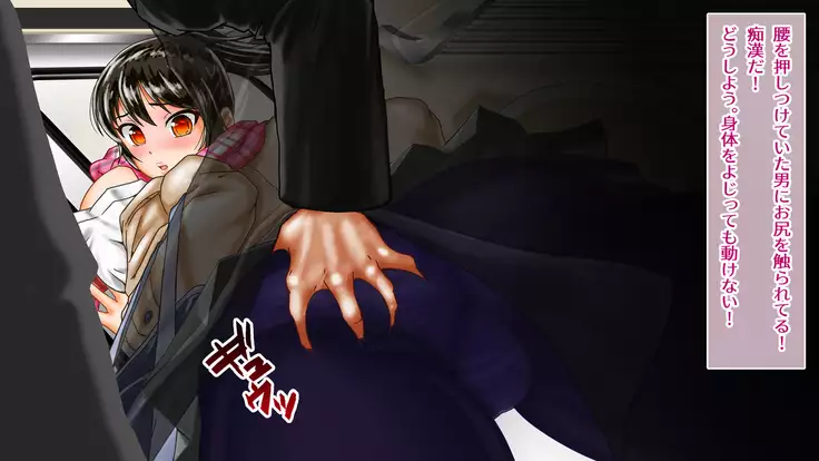 Gyaru Debut Musume o Yoko Tori Ryoujoku suru Hi