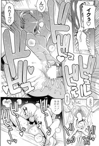 COMIC Penguin Club Sanzokuban 2014-12