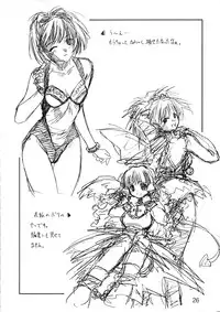 (C61) [Ikibata 49ers (Nishiki Yoshimune)] collection f (Ah! Megami-sama/Ah! My Goddess)