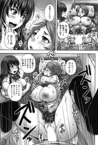 COMIC Mugen Tensei 2017-09 [Digital]