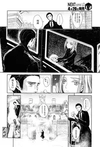 COMIC LO 2013-05 Vol. 110