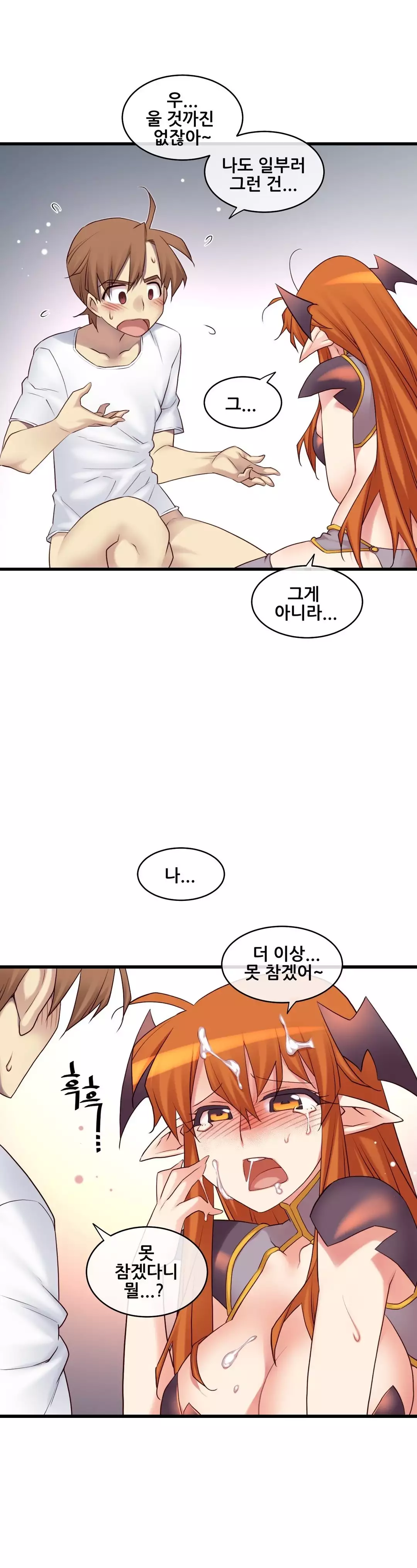 Master in My Dreams Ch.90-120