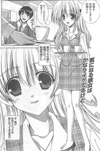 Comic Doki [2008/04]