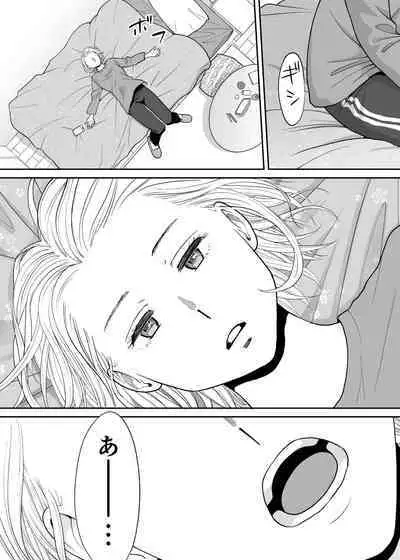 [Katsura Airi] Karami Zakari Bangaihen 3 ~Sonogo no Niiyama~ Zenpen