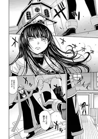 [Kaneyama Shin] Saint Kangoku Gakuen 2 ch.1-16 (magazine)