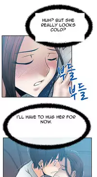 My Office Ch.1-33 (English) (Ongoing)