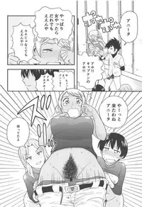 Anita-tachi no Inbon