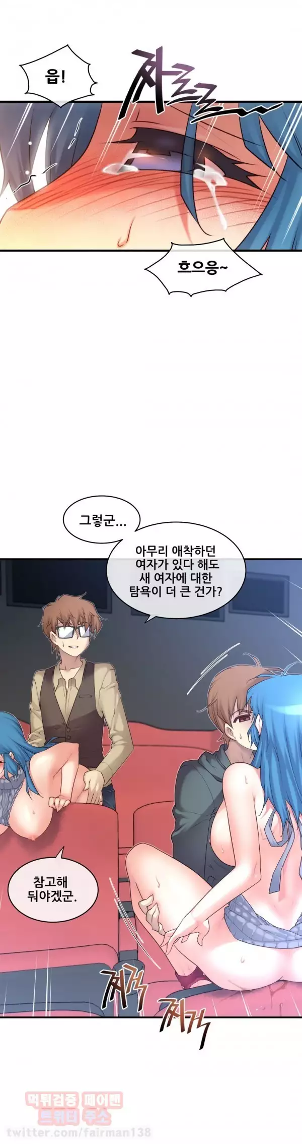 Master in My Dreams Ch.90-125