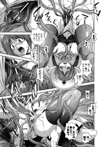 Comic Unreal 2007-06 Vol. 7