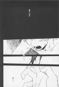 [Tsukumo Gou] Saigo no Sangatsu