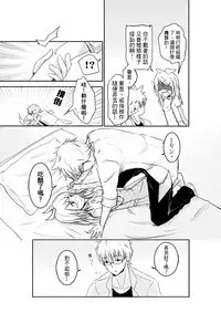 討厭啦❤醫者夫婦的性生活