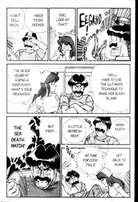 [Inui Haruka] Ogenki Clinic Vol.3 [English]