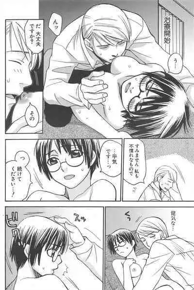 Comic Potpourri Club 2005-07