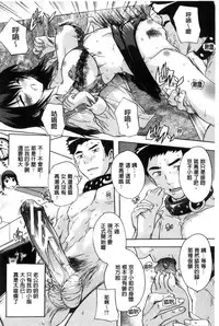 [Natsuka Q-Ya] Juumin Zenin Ninshin Kibou!? Joshiryou Kanrinin | 住戶全體希望懷孕!? 女子宿舍管理人 [Chinese]