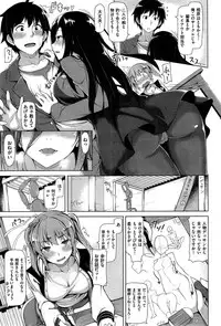 COMIC Kairakuten BEAST 2015-07