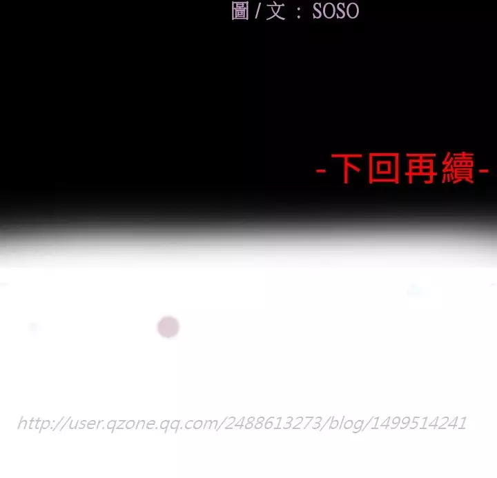 Franken Jo 为爱而生 法兰克赵 Ch.1~4