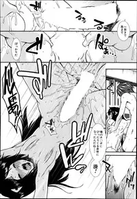 COMIC Mugen Tensei 2014-09