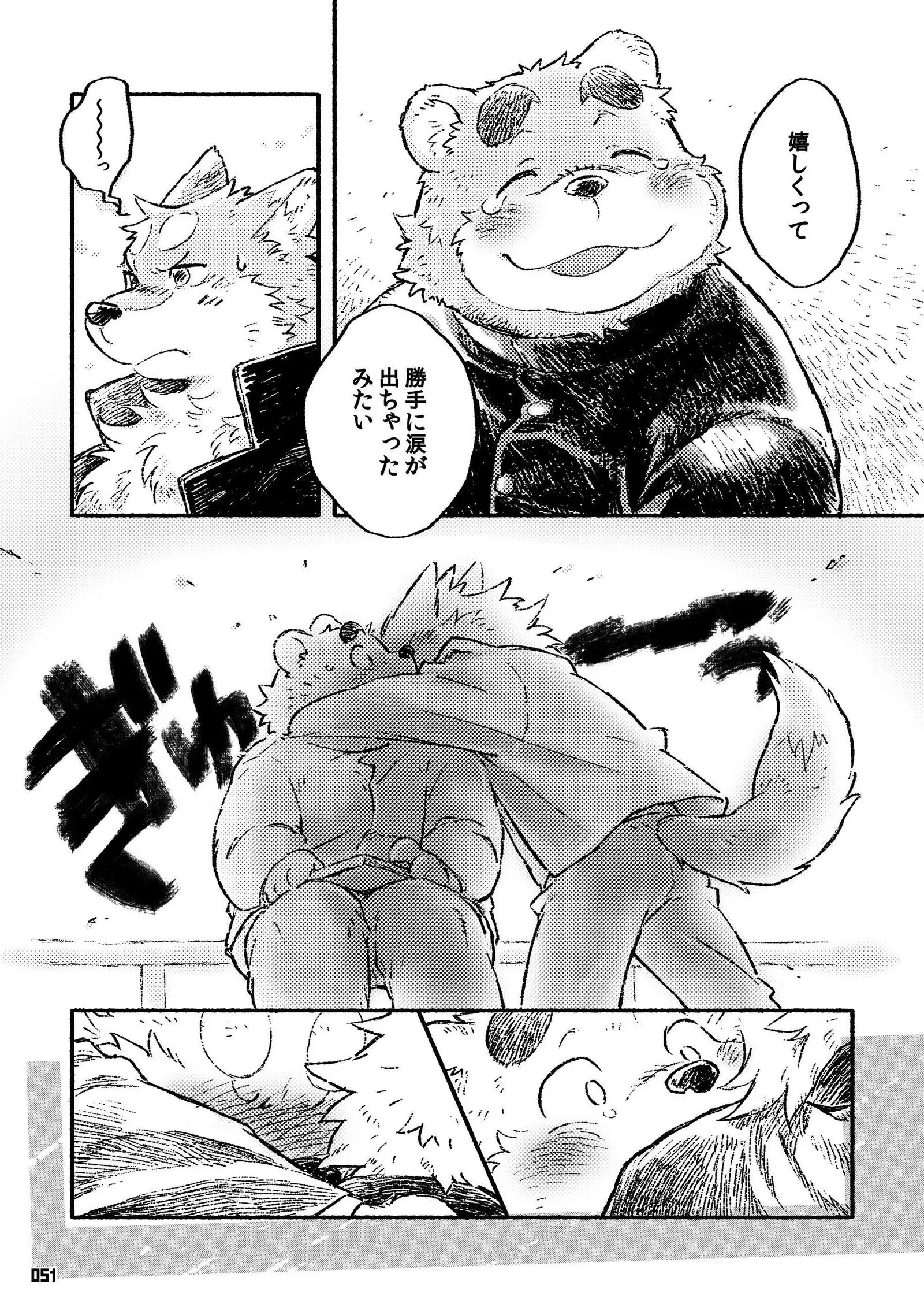 Wansoro - Wantaro Anthology