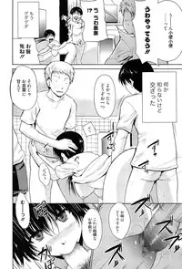 [Chiba Tetsutarou] Tricolor Highschool