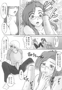 Kore ga Bokura no Saiyuusen Jikou